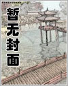饿狼的背景故事和成长经历